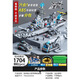 Boys Military Lego Building Blocs Assemblé Assemblé des jouets pour enfants Boys Filles Rocket Model Birthday Gift 6-8-12 ans Astronaute semi-transparent 693 particules [boîte]