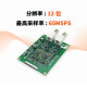 双通道高速ADC采集模块 ARM FPGA开发板配套使用ADM9226F银杏科技 ADM9226F(