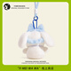 Yimei Doll Rabbit Doll School Bag Pendant Doll Backpack Pendant Car Key Plush Pendant Children's Birthday Gift Girls