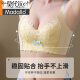 莫代尔内衣女乳胶聚拢无钢圈小胸显大文胸收副乳防下垂性感蕾丝美背胸罩 香槟(单件) 70A 32