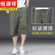 Hengyuanxiang summer pure cotton cropped pants men's loose plus fat plus size casual shorts middle-aged and young people's thin overalls straight [pure cotton cropped pants] 723/Military green L suitable for 90-110Jin [Jin equals 0.5 kg]