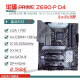 华硕（ASUS）拆机/华硕Z690主板Z690-P/A/E/F GAMING吹雪Z690MTUF LGA1700主板 PRIMEZ690-PD5