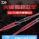Daiwa 22/23 Salamandra Luya Pole de caña de pesca larga y droop
