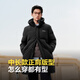 波司登（BOSIDENG）2025年新款羽绒服男女情侣时尚休闲加厚中长连帽外套B250245229DS 黑色|8056 L 180/100