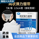 Mesh elastic bandage surgical bandage headgear ankle finger finger protector knee wound fixed mesh cap 1x700c 3# boxed arm children's legs and feet 7 meters/box