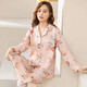Pyjamas de beauté urbaine pour les femmes coton pur coton coréen pantalon à manches longues costumes de confinement Les vêtements peuvent être portés à l'extérieur avec des vêtements de maison de plus grande taille Sentez le cardigan 5009 Cherry M 7095