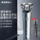 Superman Superman razor electric razor for men 10W shaving beard knife for travel portable birthday boyfriend 7373 standard rs7371+10 watts+ storage bag