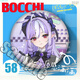 Xincai Huijue Distrikt Zero Vivian Peripherales Badge Barji Guzi 2d Nische Pencil -Fan Erchuang Exquisite Brosche [Stil] S9273 Vivian Tinplate Abzeichen