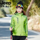Jeep (Jeep) Veste pour hommes et hiver minces extérieurs extérieurs imperméables, loisirs à vent sportif camping randonnée veste
