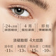 Shui Yun Meng Jing Pure Anti-Wrinkle Eye Cream Lifting Anti-Wrinkle Repair Eye Cream One Box