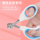 Star rudder cat round hole nail scissors pet small blind scissors cat nail scissors for beginners special dog nail clippers cat paws anti-cut stainless steel powder + blue two pack upgraded round hole style