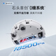 Stone (roborock) P20 Sweeping robot integrated sweeping and mopping intelligent watering automatic dust collection mop drying and watering mopping P20 series P20