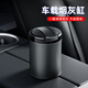 巫记汽车载烟灰缸创意带盖自动高级感灭烟车内饰用品车用防飞灰货车上 蔚来ET5ES6ES8ET7EC679 【矮款】专用车载烟灰缸