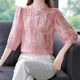 
New summer loose belly-covering temperament chiffon shirt for women with three-quarter sleeves shirt floral stand-up collar top for women Pink M [Suggested 90-100 Jin [Jin equals 0.5 kg]]