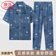 Langsha Herren Pyjamas Sommer reines Baumwoll kurzärmelige Hosen dünne lose Plus-Größe Dad Cardigan Plus Size Home Clothing Set HM3881 Blue 3XL empfohlen 160-180jin [Jin entspricht 0,5 kg]