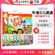 Nouvelle version originale d'Oxford Children's English Let's Go Textbook Fifth Edition Begin / 1/2/3/4/5/6 Niveau 6-12-12 ans Les élèves des écoles élémentaires en anglais ancêtres manuels de formation de tutorat extracurriculaire Oxford Letsgo Letsgo Let's Go Fifth Edition B1 + B2 + 123456