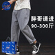 Nasalike Frühlings- und Sommer-Neun-Punkte-Jeans Männer losen gerade kurze, kurze, fette Mann mit Breitbein JPP9904 Dunkelblaue Hosen (gerade Füße) 28 Geeignet für etwa 100 Jin [Jin ist 0,5 kg]