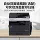 柯尼卡美能达 KONICAMINOLTAbizhub205i/215i/225i a3打印机复印一体机黑白复合机网络扫描（6180en升级 支持 225i主机+输稿器+第二纸盒+底柜