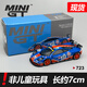 Minigt 1:64 McLaren 720S F1 GTR #33 Bay Oil Alloy Car Model 777 723 Schwarzer McLaren LBWK #777
