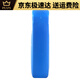Qiao Huanxing Original Factory Frostschutz