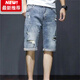 Lee DPRRE Denim Shorts Herren Sommer dünne lose loses sieben Punkte koreanische Style Trendy-Reithose riss Casual Trendy Marke Fünf-Punkte-Mittelhose T693 Blue 33 vor 145-155jin [Jin entspricht 0,5 kg]