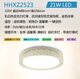 OUOETY【灯具库存清仓特价】全新松下吸顶灯家用遥控无极调光调色 HHXZ3527-36W白色