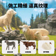 Sile schleich Sile simulated animal model farm pig sheep cattle horse animal solid ornament children toy doll Pingtu stallion 13794