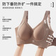 
Adjustable underwear for women with large breasts, small bras, anti-sagging, large size, traceless breasts, women's bra, black XL [38/85BCD]