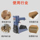 Yunmao Dongji Máquina de sellado de caja neumática de grado industrial 3519 Máquina de clavado de cartón