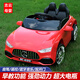 Yunting children's electric car 3-6 years old large electric car four-wheeled baby car toy remote control toy car small white + body style no motor + no battery