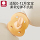 Mi Li baby pacifier 0-6 months newborn toy anti-flatulence imitation breast milk oral period teether day and night style