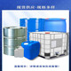 Industriegrad Ethylenglykol Rohflüssigkeit Polyester Grad 99,9 Reinheit Klimaanlage Frostschutzmittel Rohflüssigkeit Kühlmittel Barrel Polyester Grad 230 kg/Barrel + Tür zu Tür