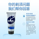 吉列Gillette剃须啫喱60g 敏感肌可用剃须泡沫男士护理