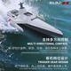 Jingda Toy Remote Control Boat High-speed Electric Killer Whale Warship Simulation Can Be Launched into the Water Children's Toy Boy 3-6 Years Old Birthday Gift