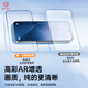 First Guard DIVI New Corning Second Film, suitable for Xiaomi 14Pro/14ultra tempered film, high-definition Xiaomi 14pro mobile phone film, full screen coverage, anti-fall and anti-scratch protective film 2 pieces