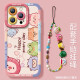SMVP Circle Animal Adecuado para Apple 14 Case de teléfonos móviles iPhone14promax Case protector 2025 Nuevo Feel de alta gama NM15247Q Versión Avatar Silicona Soft Shell + Wrist iPhone14Plus
