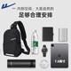 Huili crossbody bag for men's trendy sports travel breast bag large capacity portable cycling student flat backpack shoulder bag black [with orangutan pendant]