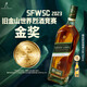 尊尼获加（JOHNNIE WALKER）苏格兰调和威士忌 原装进口 洋酒 【爆款推荐】绿牌绿方750ml