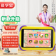 Aixuebao multi-warehouse delivery/children's learning machine intelligent early education machine 3-6-12 years old children tablet preschool and primary school connection Hongen mathematics zebra thinking machine Chinese English point reading machine early education version 64G/preschool enlightenment + young school connection