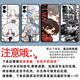 小洁匠选我不是戏神陈伶手机壳适用vivos19小米14苹果15红米k70OPPO荣耀 我不是X13781 直边黑/发手机型号给客服