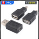 OTG adapter microusb to usb data cable Android car MP3 tablet USB disk miniusb converter mini5p male to usb female seat without Specifications
