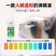 Beyusi No. 28 pet eye drops, cat and dog eye care, gentle removal of tear stains, clean and comfortable eye drops for pets, 3 bottles of No. 18 ear drops, buy two get one free, remove ear mites, clear ear diseases