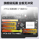 终结者 B850M PRO WIFI主板+AMD 锐龙9 9900X处理器主板CPU套装