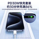 AMKE【原充正品】苹果充电线30W快充套装适配iPhone14/13promax/12plus/11/8/XR手机充电器原装数据线 【原充正品】苹果1.0米PD快充线