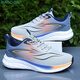 YRC Yierkang Parker Gill 2025 Summer Pare Paring Racing Shoes Casual Sports Trend Тенденция кроссовки рост рост износостойкость