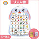 Rainbow House Pinyin Audio Wall Sticker Children's Cognitive Early Education Voice Child's Voice's Baby Regard sur Images Literacy Wall Sticker Zr 1 Photo [Reconnaître les gens]