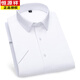 
Hengyuanxiang (HYX) high-end modal men's short-sleeved shirt without ironing business professional formal wear anti-wrinkle shirt casual breathable top DX6624 44