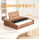 CENVUE wooden children's small piano electronic keyboard entry boy and girl baby infant birthday first birthday music toy gift
