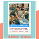Children's time management card Children's self-discipline planning plan Cognitive toys Autism rehabilitation training teaching aids 6-inch plastic seal 50 time enlightenment management cards