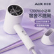 Oaks (AUX) dormitory hair dryer low-power hair dryer for student dormitories 1200W quick-drying home negative ion protection hair dryer portable high wind quick-drying bass white-1200W available in dormitories Free replacement if broken during school time only replacement not repair shipping insurance